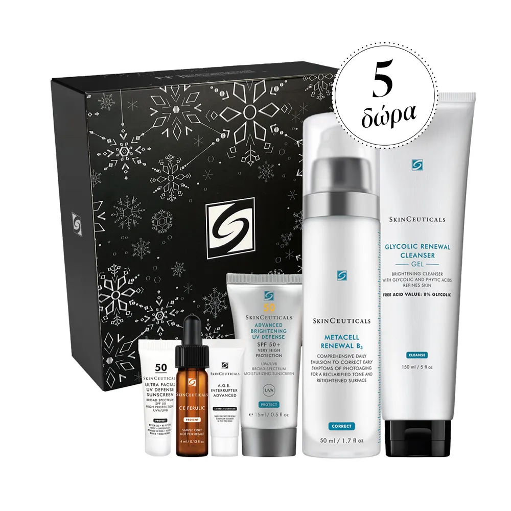 Dark Spot Correction Kit